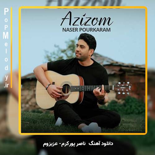 دانلود آهنگ ناصر پورکرم عزیزوم